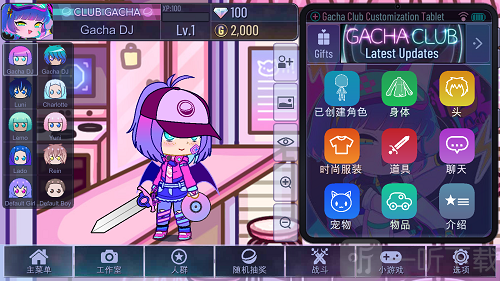 gacha cute