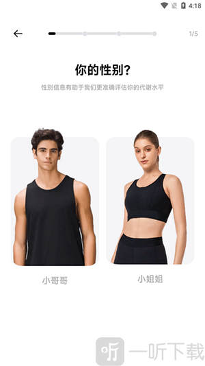 BodyFit