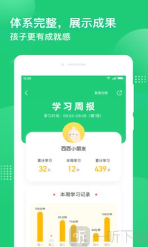 简小知书法