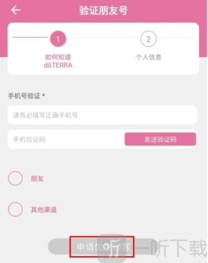 多特瑞