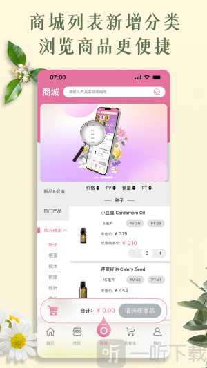 多特瑞
