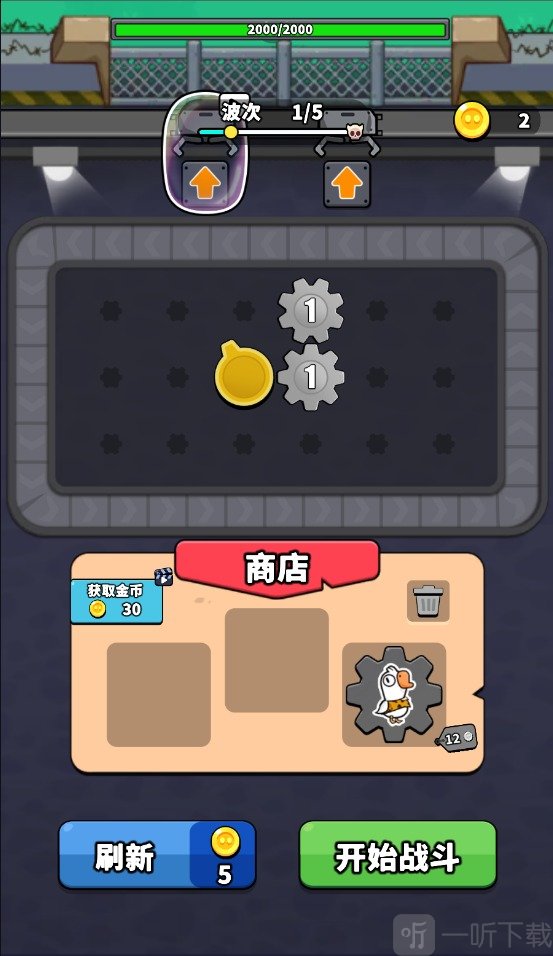 哥们来整活