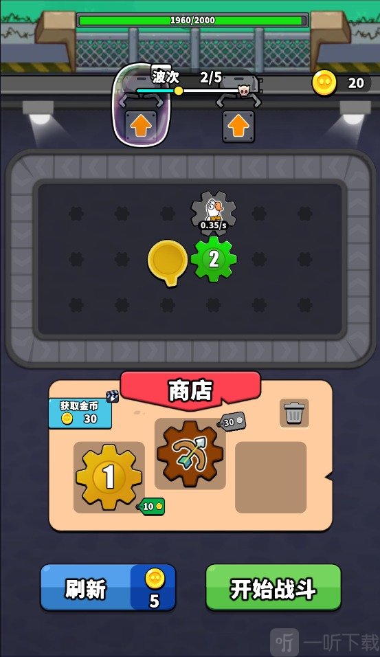 哥们来整活
