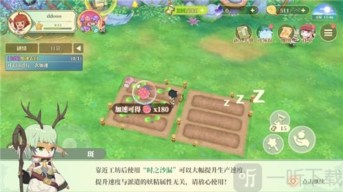 织梦森林