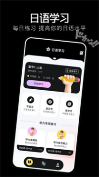 气泡翻译