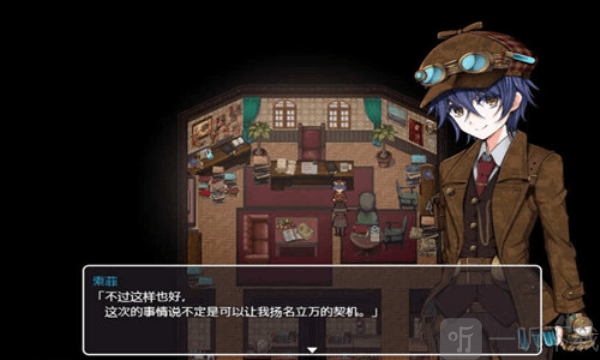 蒸汽之都的少女侦探