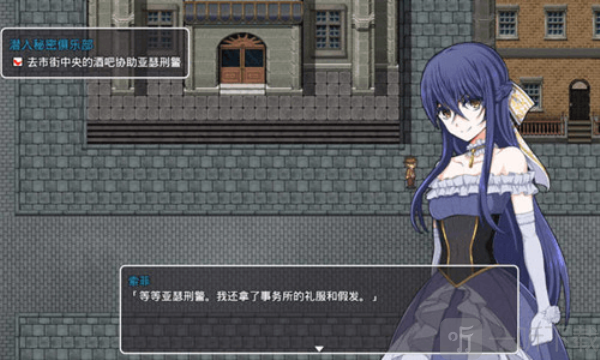 蒸汽之都的少女侦探