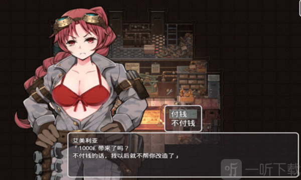 蒸汽之都的少女侦探