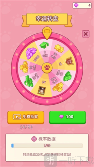猫咪打工模拟器