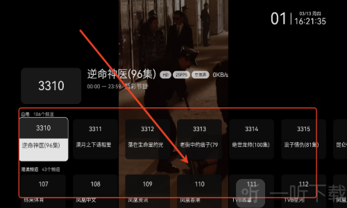拾光云影TV