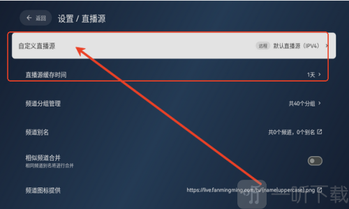 拾光云影TV