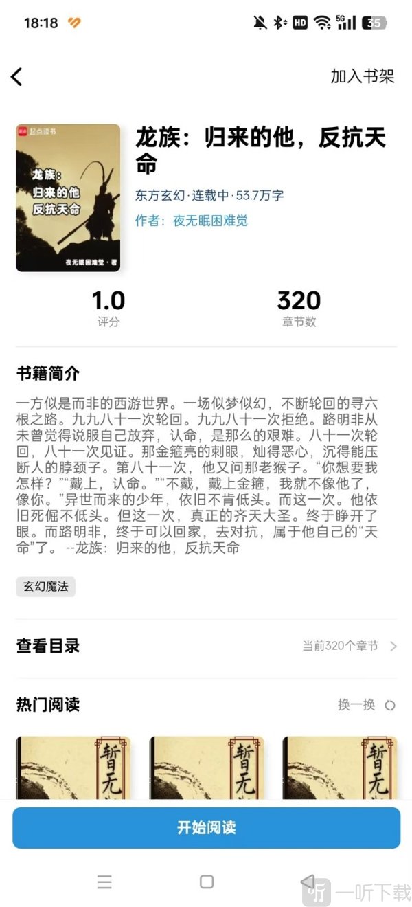 笔墨轩