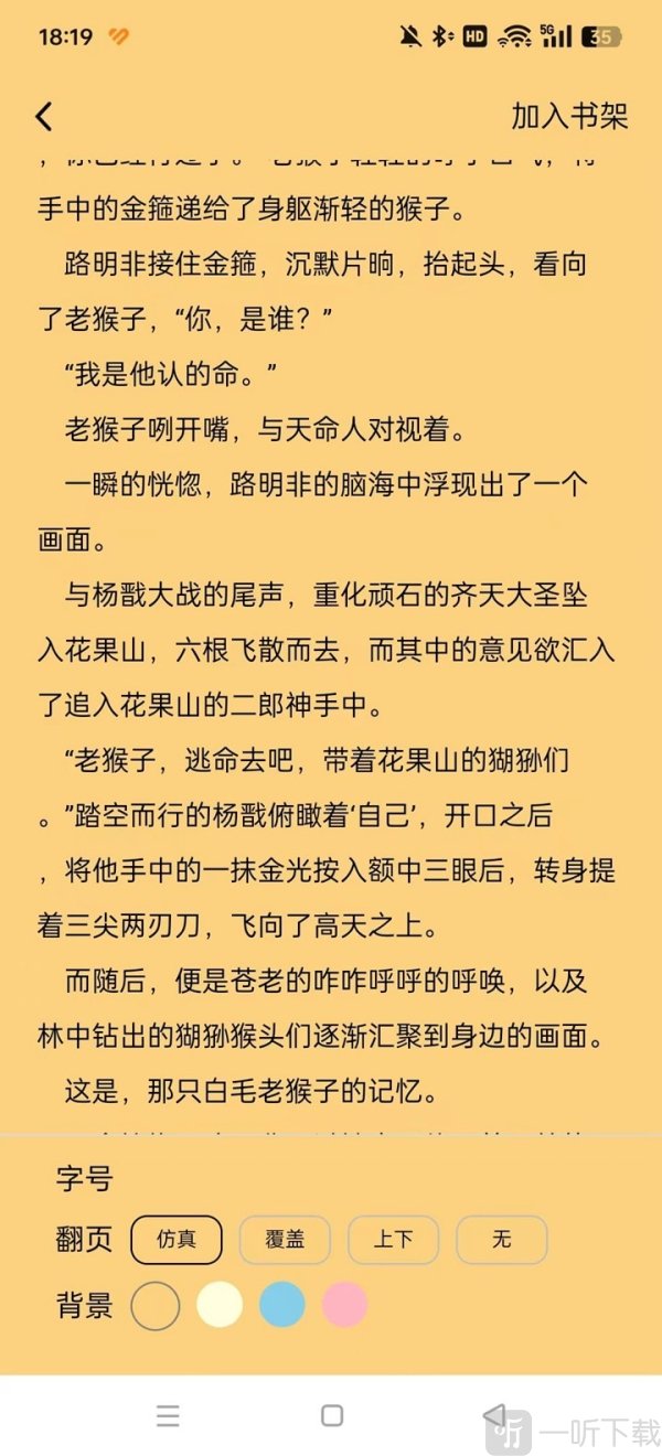 笔墨轩