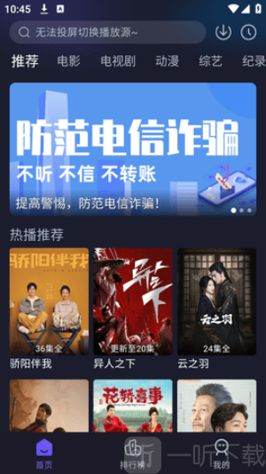即刻追剧