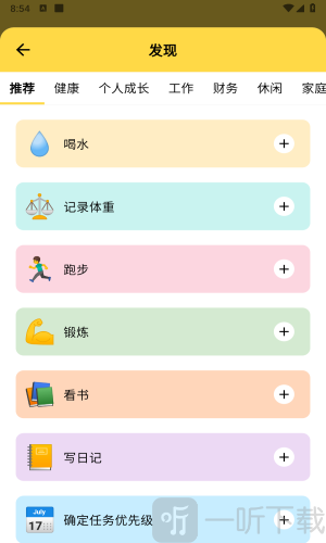 魔法清单