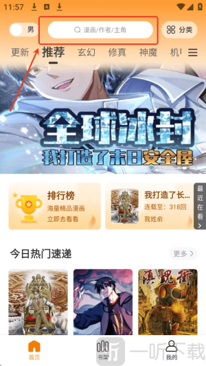 绘梦界