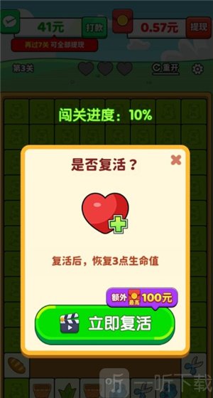 消了又消