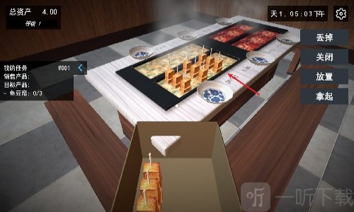 我的关东煮小铺
