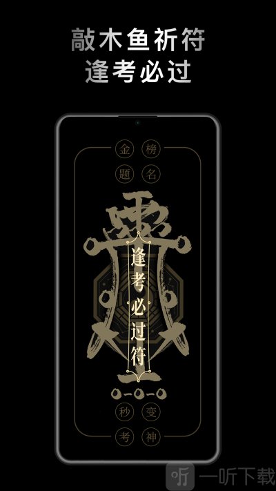 小鲜木鱼