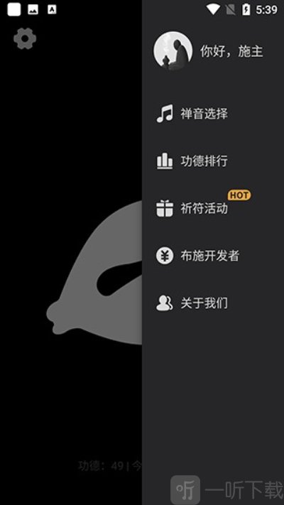 小鲜木鱼
