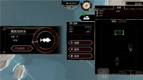 渔帆暗涌dlc