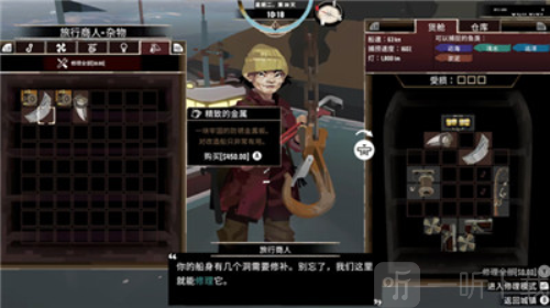 渔帆暗涌dlc
