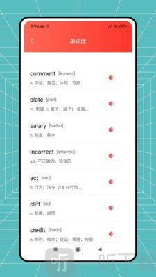 新英语900句