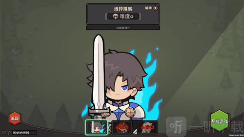 利特拉地牢