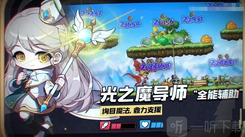 冒险岛M