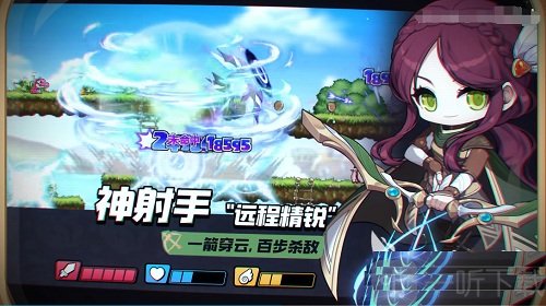 冒险岛M