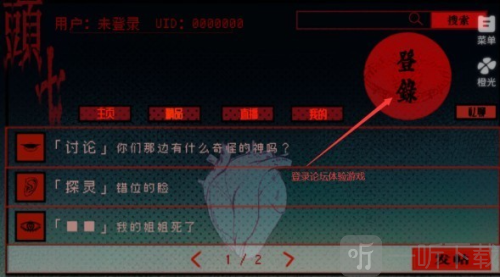 头七怪谈