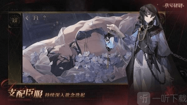 代号砰砰