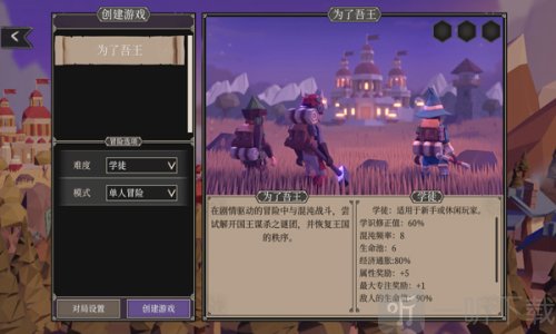 为了吾王