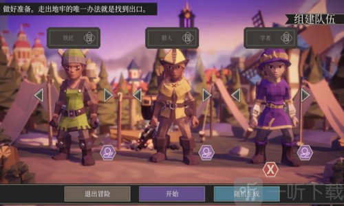 为了吾王