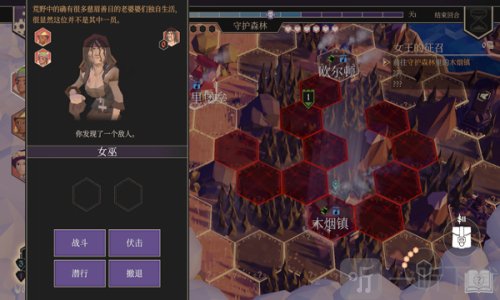 为了吾王