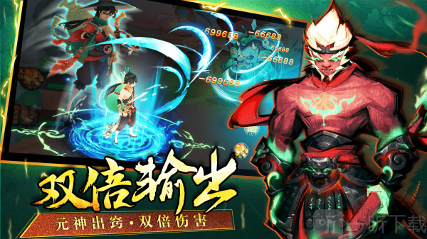 新仙魔九界互通版