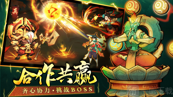 新仙魔九界互通版