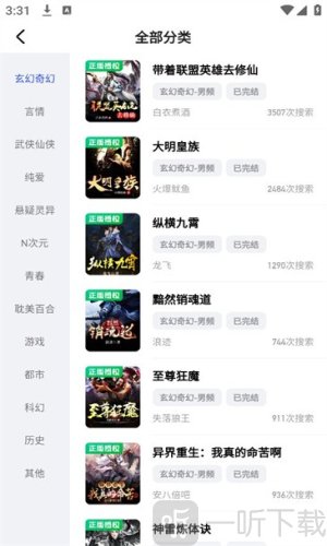 必访