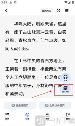 必访
