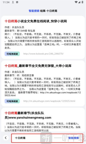 必访