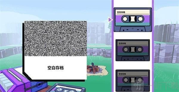 磁带妖怪