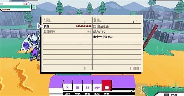 磁带妖怪