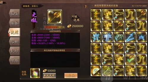 万念江湖
