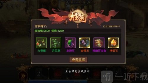 万念江湖