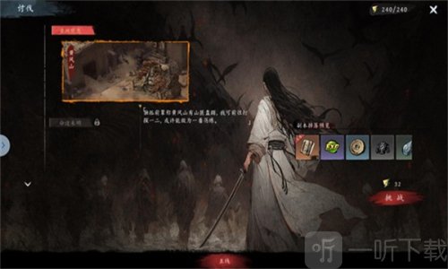 虚无之印手游