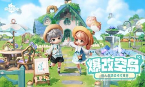 米姆米姆哈官网版