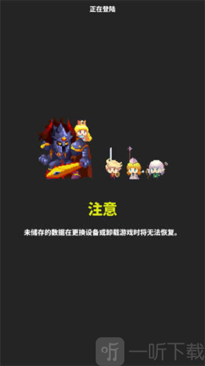 最终点击幻想