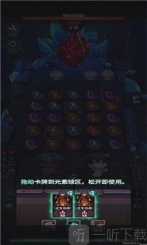 魔典秘闻官网版
