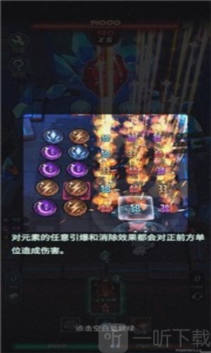 魔典秘闻官网版