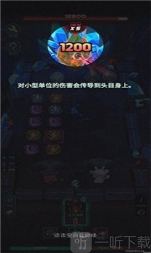 魔典秘闻官网版